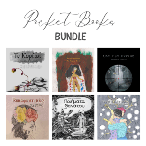 Pocket Books