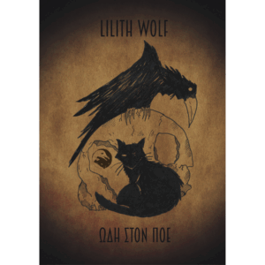Εξώφυλλο βιβλίου Ωδή στον Πόε Lilith Wolf Εκδόσεις Γλαρόλυκοι