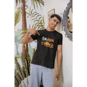 Unisex T-Shirt Θα ανατέλλω